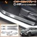 �u�Z�[�����i�vC-HR CHR �C���i�[ �X�J�b�t�v���[�g 4P �X�e�����X �L�b�L���O�v���[�g �G�A�� �h���X�A�b�v �J�X�^�� �O���p�[�c ZYX10 NGX50 �A�N�Z�T���[ chr