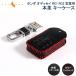ODYSSEY Honda Odyssey RC1 RC2 type специальный натуральная кожа чехол для ключей ключ покрытие "умный" ключ кейс черный x красный брелок для ключа детали 