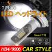 ֥ʡ7 PLUS LEDإåɥ饤 HB4/9006 4500LM 1ǯݾ 2set Seoul Y19 DC9V32V ָб LEDե 6500K 360ٸĴ մñ