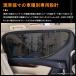 �Z���i C27 ���b�V���J�[�e�� ���悯 ���b�V���V�F�[�h �t�����g�h�A 2��set �C���e���A �Ռ��J�[�e�� ���� �p�[�c �v���C�o�V�[�ی� ���悯 ���C �ԗp �֘A�摜5