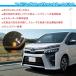 �u�Z�[�����i�v���H�N�V�[/�m�A/�G�X�N�@�C�A 80�n ��� �A�C�h�����O�X�g�b�v�L�����Z���[ �J�v���[�I�� �A�C�h�����O�X�g�b�v�@�\��OFF�� �����p�[�c NOAHVOXY �֘A�摜3