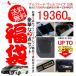 ALPHARD VELLFIRE アルファード30系 ヴェルファイア30系 豪華な7点セット福袋 インテリアパネル 内装 パーツ カスタム アクセサリー エアロ カー用品
