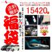 アルファード30系 ヴェルファイア30系 豪華な6点セット福袋 LED 内装 パーツ カスタム アクセサリー エアロ ALPHARD VELLFIRE