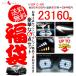 C-HR CHR 豪華な6点セット福袋 LED 内装 パーツ インテリアパネル カスタム アクセサリー エアロ トヨタ TOYOTA