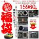 豪華な8点セット福袋 新型ジムニーJB64W/74W 内装 パーツ メッキ仕上げ インテリアパネル カスタム アクセサリー エアロ 福袋 2019 初春