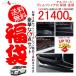 アルファード/ヴェルファイア30系 前期/後期 豪華な6点セット福袋 お得 ブラックステン 外装 パーツ カスタム アクセサリー ドレスアップ エアロ ALPHARD