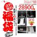 アルファード30系 後期 エアロボディ専用 豪華な7点セット福袋 お得 外装 パーツ カスタム アクセサリー ドレスアップ エアロ ALPHARD