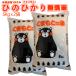  musenmai . рис 10kg Kumamoto префектура производство .. ...5kgx2 пакет всего 10Kg. мир 7 год подарок маленький подарок подарок праздник ..mon установленный срок покупка сломан есть 