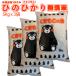 ����w�������� �ߘa7�N  �F�{�̂����������� �Ђ̂Ђ��� 5kgx3�@���v15Kg  �F�{���Y100% �M�t�g �e�i �v���[���g ���j���� ���܃���