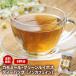 [8 кубок минут ] camomile green Louis Boss чайный пакетик трава травяной чай 