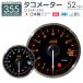 �^�R���[�^�[ �I�[�g�Q�[�W �� ���{�����[�^�[ �v���~�A���V���[�Y 52mm 2�F�o�b�N���C�g/���[�j���O�t 355�V���[�Y �ǉ����[�^�[ ��t�� AUTOGAUGE