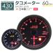 �I�[�g�Q�[�W �^�R���[�^�[ 60mm ���{�����[�^�[ 430 ��t�� �� ���[�^�[ AUTOGAUGE