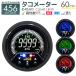 �I�[�g�Q�[�W �^�R���[�^�[ �� 60mm 60�� 4�F�o�b�N���C�g 456�V���[�Y ���{���X�e�b�s���O���[�^�[ �s�[�N�z�[���h �ǉ����[�^�[ ��t�� AUTOGAUGE