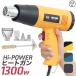  нагрев gun 1300W супер мощный экономия энергии Tsuraichi инструмент DIY shrink крыло искривление . стикер облупившийся hot gun . отделка WEIMALL