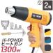 �q�[�g�K�� 2�Z�b�g 1300W ������ �c���C�` �ȃG�l �t�F���_�[�Ȃ� �V�������N 1800W �z�b�g�K�� ���SPSE�擾 WEIMALL