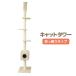  башня для кошки .. обивка type большой лен 260cm кошка tower модный коготь .. кошка товары тонкий развлечение место way молдинг WEIMALL