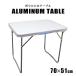 MERMONT уличный стол складной aluminium compact отдых стол легкий кемпинг верстак цветок видеть ширина 70cm× глубина 51cm× высота 59cm белый WEIMALL