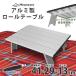  compact стол Solo стол UL уличный стол low стол складной aluminium compact отдых стол легкий 
