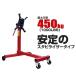�G���W���X�^���h 450kg 1000LBS �X���r���C�U�[�t 360�x��] �����e�i���X�H�� �����H�� �����Ԑ��� WEIMALL