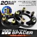 Durax ���C�h�g���b�h�X�y�[�T�[ ���C�g�� �X�y�[�T�[ �z�C�[���X�y�[�T�[�� 20mm �i�b�g�t 2���� PCD �� �s�b�`�I�� ���Y �� �Ή� WEIMALL