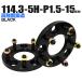 Durax ���C�h�g���b�h�X�y�[�T�[ ���C�g�� �X�y�[�T�[ 15mm  �u���b�N �� 114.3-5H-P1.5 5��  (�g���^ �O�H �z���_ �}�c�_ �����U ) 2���Z�b�g