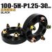 Durax ���C�h�g���b�h�X�y�[�T�[ ���C�g�� �X�y�[�T�[ �z�C�[���X�y�[�T�[30mm �u���b�N �� 100-5H-P1.25 5��  (���Y �X�Y�L �X�o��)  2���Z�b�g�@