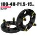 Durax ���C�h�g���b�h�X�y�[�T�[ ���C�g�� �X�y�[�T�[ 15mm �u���b�N �� 100-4H-P1.5 4�� (�g���^ �O�H �z���_ �}�c�_ �����U �_�C�n�c) 2���Z�b�g