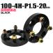 Durax ���C�h�g���b�h�X�y�[�T�[ ���C�g�� �X�y�[�T�[ 20mm �u���b�N �� 100-4H-P1.5 4�� (�g���^ �O�H �z���_ �}�c�_ �����U �_�C�n�c) 2���Z�b�g