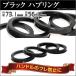 Durax �n�u�����O �X�y�[�T�[ �A���~�� �c�o�t 73.1-56.1mm 4���Z�b�g �� �u���b�N WEIMALL