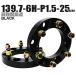Durax ���C�h�g���b�h�X�y�[�T�[ ���C�g�� �X�y�[�T�[ �z�C�[���X�y�[�T�[25mm �u���b�N �� 139.7-6H-P1.5 6��  (�g���^ �O�H)�I�X�X�� 2���Z�b�g�@ WEIMALL
