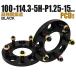 Durax PCD�ϊ� ���C�h�g���b�h�X�y�[�T�[ ���C�g�� �X�y�[�T�[ 15mm �� �u���b�N 100 114.3-5H-P1.25 5��  �b���X�y�[�T�[ 2���Z�b�g