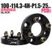 Durax PCD�ϊ� ���C�h�g���b�h�X�y�[�T�[ ���C�g�� �X�y�[�T�[ 25mm �� �u���b�N 100 114.3-4H-P1.5 4�� �b���X�y�[�T�[ 2���Z�b�g