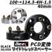 Durax PCDѴ 磻ɥȥåɥڡ 40mm PCD100 114.3-4H-P1.5 4 ¤ڡ 2祻å  ֥å С 磻ȥ ڡ