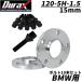 Durax ���C�h�g���b�h�X�y�[�T�[ BMW�p �{���g�t �X�y�[�T�[ 15mm PCD120 5H P1.5 72.6�� �n�u��̌^ �z�C�[�� �X�y�[�T�[ ���C�g�� �V���o�[ 2���Z�b�g