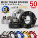 Durax ���C�h�g���b�h�X�y�[�T�[ ���C�g�� �X�y�[�T�[ �z�C�[���X�y�[�T�[���� 50mm  2���Z�b�g ���C�g�� �c���C�`�d�l�� �I�ׂ�2�F �V���o�[ �� �u���b�N ��
