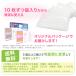 �}�X�N �s�D�z 50�� ���炩�}�X�N �ԕ� �d���p � 3�w ������� �v���[�c WEIMALL �֘A�摜4