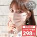 | limited time SALE| both sides color non-woven sombreness color nyu Anne scalar mask ear cord same color 3 size 10 sheets by piece packing . color mask . color color adult woman sewing elastic WEIMALL