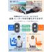 �V�[�g�q�[�^�[ �N�[���V�[�g �ԗp�V�[�g�J�o�[ ���� �q�[�^�[���� �z�b�g ���K ���g ���� ���x����3�i�K ���b�V���ʋC�� �N�b�V���� �ȒP��t �֘A�摜5