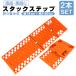  Stax tep колесная цепь s tuck .. товары s tuck лестница складной 2 шт. комплект снег дорога грязь дорога .. срочный 