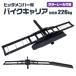  мотоцикл багажник планка с фаркопом транспортировка мотоцикл hitch carrier motor Carry для мотоцикла машина off-road мотокросс скутер WEIMALL