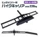  bike carrier hitchmember transportation bike hitch carrier motor Carry for motorcycle car off-road motocross scooter WEIMALL