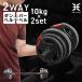  гантель заменяемый тип 2 шт. комплект гантель комплект 5kg 10kg 20kg.tore гантель plate штанга железные гантели .. рука вес вал тренировка 