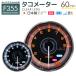 �I�[�g�Q�[�W �^�R���[�^�[ �� 60mm �ǉ����[�^�[ F355�V���[�Y AUTOGAUGE