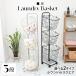  сетка корзина для белья 3 уровень большая вместимость 53L с роликами . тросик корзина прачечная Wagon стирка корзина .. корзина Северная Европа подставка новый жизнь WEIMALL