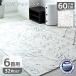  joint mat marble style 60cm 32 sheets approximately 6 tatami large size baby mat soundproofing noise suction thickness 1cm baby cushion mat Play at baby mat 