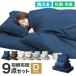  перо futon комплект двойной 9 позиций комплект матрас футон ватное одеяло подушка покрытие постельные принадлежности упаковочный пакет Brown темно-синий серый бежевый новый жизнь WEIMALL