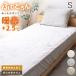  box простыня одиночный микроволокно модный теплый ... нежный мягкость 30cm соответствует теплый потускнение цвет зимний все резина ввод 