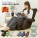  "zaisu" seat reclining armrest attaching high back sofa bed compact floor sofa one seater . one person for one person living made in Japan gear new life living stylish WEIMALL