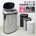  sensor automatic opening and closing type stainless steel waste basket 48L.... tv . introduction sanitation . slim non contact feeling . prevention feeling . measures compact 3 color WEIMALL
