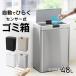  waste basket 48L high capacity non contact sensor type dumpster full automation sensor automatic opening and closing steel slim living kitchen dumpster 45L garbage bag correspondence stylish 